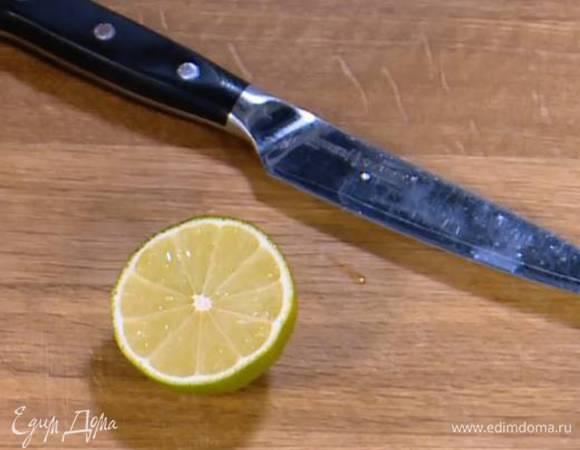 Из половинки лайма выжать сок, из половинки лимона выжать 1‒2 ч. ложки сока.