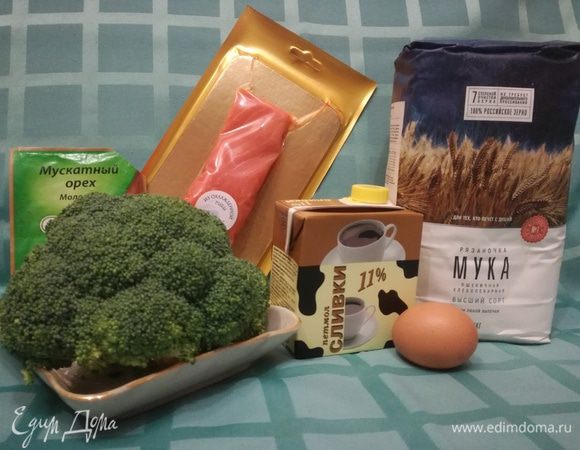 Начинку для данного блюда можно выбирать по-своему усмотрению, вкусу или исходя из того, что есть в холодильнике. Мои эксперименты с другими начинками тоже были вполне удачными: куриное филе + шампиньоны + помидоры; ветчина + баклажан + перец + помидор. Но рыбная начинка по вкусу оказалась самой оригинальной и аппетитной. Ее вам и предлагаю.