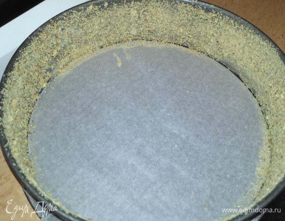 Форму 24 см выстелить пергаментом, бока смазать сливочным маслом и присыпать либо сухарями, либо мукой (у меня сухари).