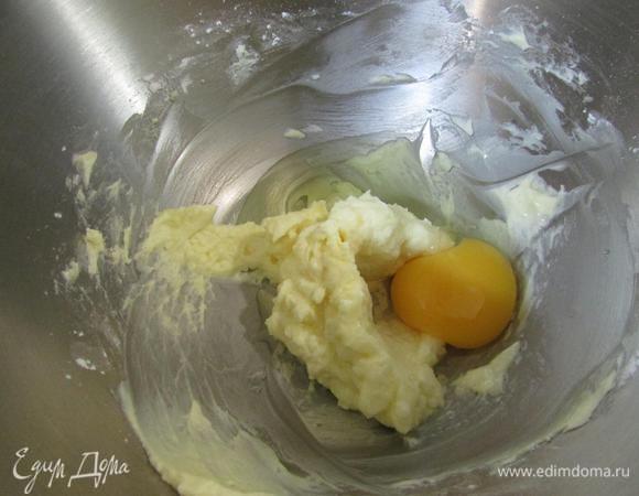 В чаше блендера взбить сахарную пудру и сливочное масло до светлого цвета. Затем ввести яйцо. Взбить.
