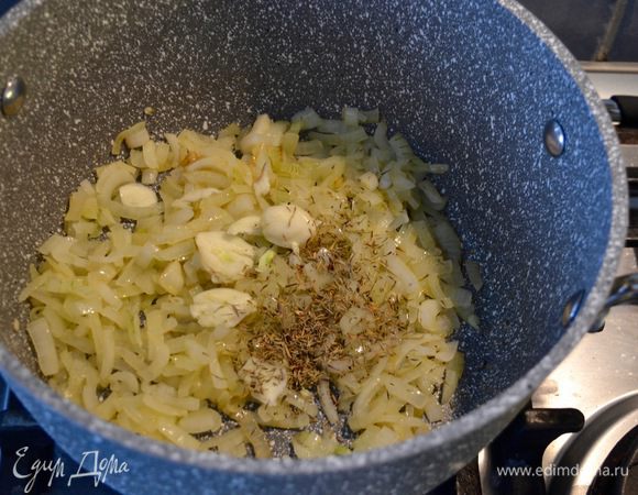 В глубокой кастрюле разогреть 1 ст. л. оливкового масла и пассеровать нарезанный мелко лук, минут 5 — 7, пока он не станет мягким и не посветлеет. Затем добавить нарезанный пластинами чеснок и измельченный тимьян. Обжарить все вместе еще 1 минуту.