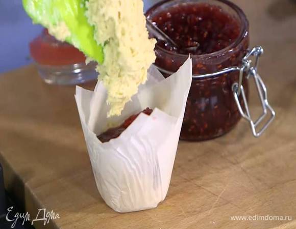 В формы для кексов поместить бумажные вкладыши, выложить 1 ст. ложку теста, затем 1 ч. ложку джема, а сверху еще 1 ст. ложку теста.