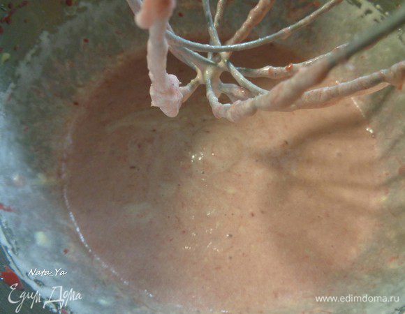 Добавим ягодное пюре.