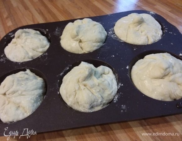 Сделать мешочки и укрепить сверху с помощью заворота вокруг оси. Мешочки поместить в форму для маффинов (у меня силиконовая, я ее не смазывала маслом). Любую другую форму необходимо смазать маслом и посыпать мукой или манкой, или выложить пергаментной бумагой. Оставить мешочки на 20 мин. на отдых под пленкой, чтобы они не обветрились. 