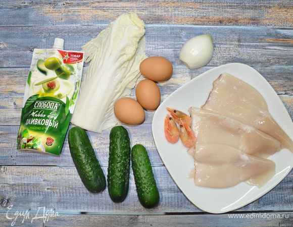 Подготовим все необходимые ингредиенты.