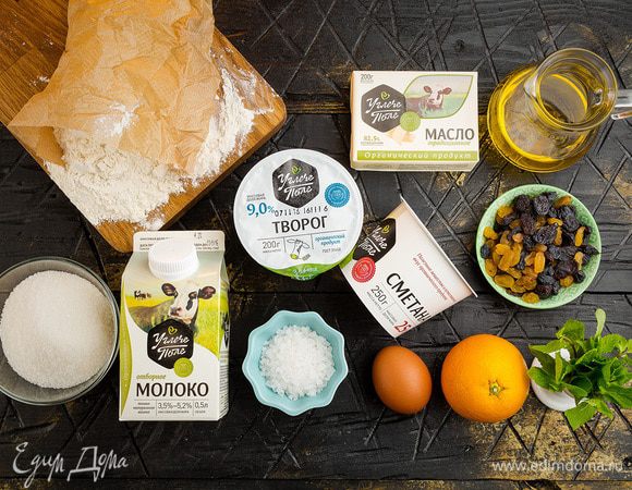 Для приготовления блинчиков нам понадобятся следующие ингредиенты.