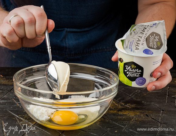 Приготовить сметанную заливку, соединив сметану ТМ «Углече Поле» с 1 яйцом, сахаром и кукурузным крахмалом.