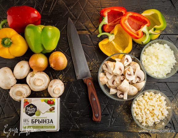Перец разрезать вдоль, удалить семена. Грибы нарезать крупно.