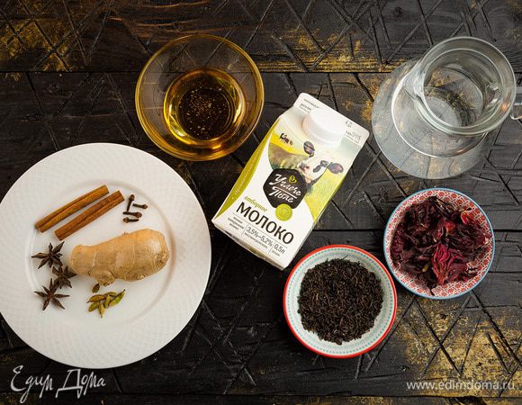 Для приготовления согревающего чая нам понадобятся следующие ингредиенты.