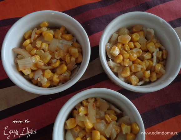 Затем слой с кукурузой и луком.