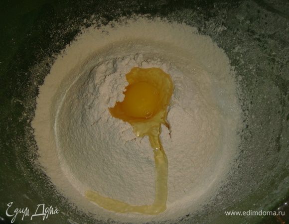 Вбить яйцо.