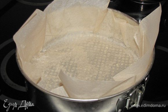 Форму диаметром 24—26 см смазать растительным маслом и застелить пекарской бумагой.