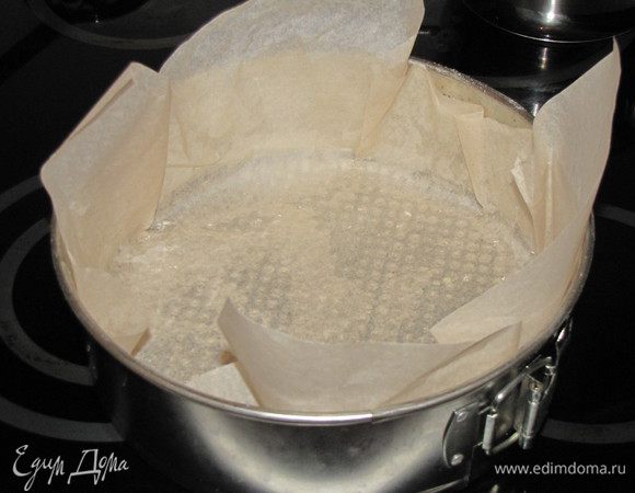 Форму диаметром 24—26 см смазать растительным маслом и застелить пекарской бумагой.