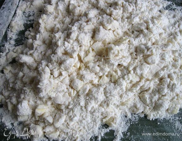 Порубить. Помогать лопаткой. Если вы увидете, что в процессе работы с тестом масло становится мягким (это свойственно в большей степени маслу, чем маргарину), уберите тесто в холодильник, пока оно не станет холодным. Мне эту процедуру делать не потребовалось.