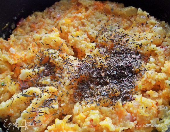 Добавить сушеные травки.