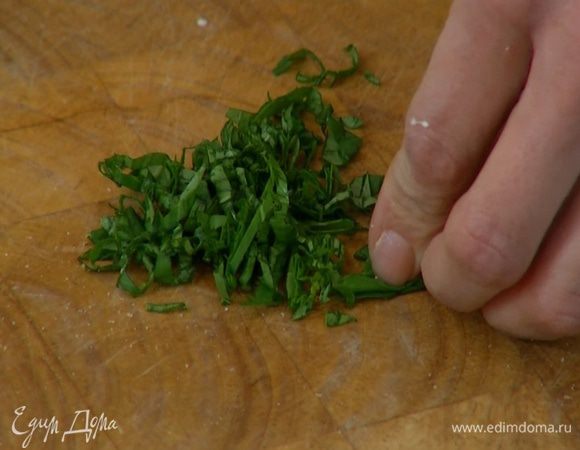 Листья базилика мелко порезать.