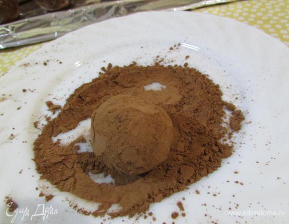 Трюфель обвалять в какао-порошке. И отправить в холодильник на хранение.