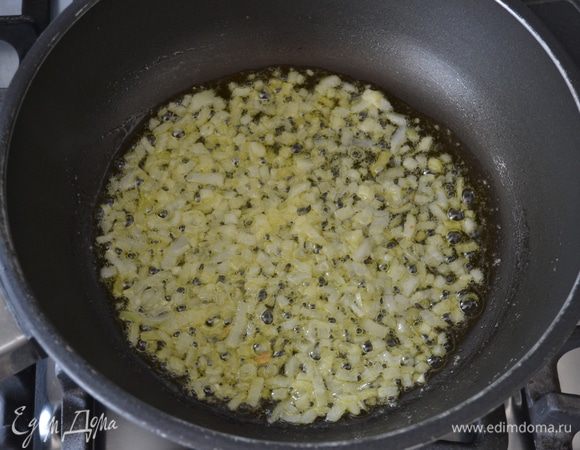 Небольшую луковицу очистить и нарезать помельче. В сковороде разогреть растительное и сливочное масло (1 ст. л.) и выложить лук. Дать ему слегка обжариться до осветления (минуты 4), постоянно помешивая, чтобы он не зажарился.