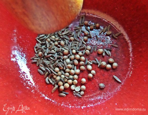 Заранее, за 1— 2 часа начинаем подготовку. Тмин должен настояться в меду. Половину тмина я заменила кориандром. Можно также добавить анис.