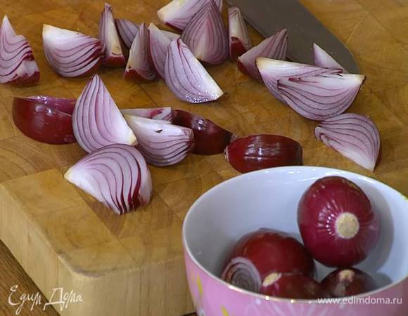 Красный лук почистить и нарезать дольками.