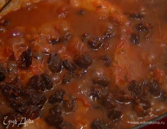 Добавить к мясу изюм и томить под крышкой 40‒45 минут, в конце посолить.