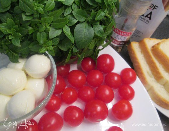 Весь набор продуктов готов! Приступим.