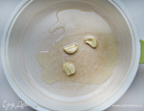 На разогретом оливковом масле слегка обжарьте раздавленные небольшие 3 зубчика чеснока. После чего выньте чеснок из масла, он больше не потребуется.