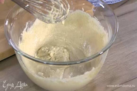 Всю муку перемешать с разрыхлителем и солью, добавить сахар, молоко, 5 ст. ложек оливкового масла и венчиком вымешать тесто.