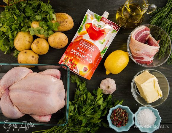 Для приготовления блюда нам понадобятся следующие ингредиенты.