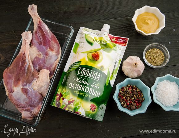 Для приготовления блюда нам понадобятся следующие ингредиенты.