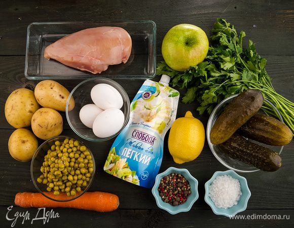 Для приготовления салата нам понадобятся следующие ингредиенты.