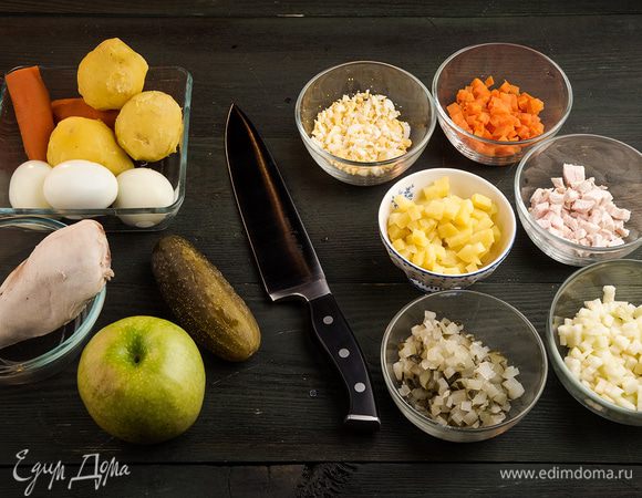 Куриную грудку нарезаем мелкими кубиками. Огурец, морковь и картофель мы также нарезаем мелким кубиком. Чтобы придать блюду некоторую пикантность, добавьте зеленое яблоко. Помытое яблоко очистите от кожи и семян, нарежьте кубиками. Для того, чтобы яблоко не потемнело, рекомендуется залить его соком лимона. Далее очистите яйца, нарежьте их кубиками. Для приготовления салата можно использовать 2 белка и одно яйцо вместе с желтком.
