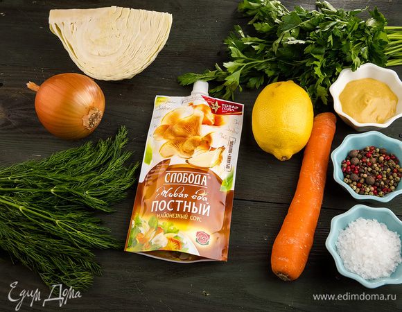 Для приготовления салата нам понадобятся следующие ингредиенты.