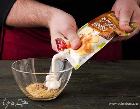 Для заправки смешать майонез Постный ТМ «Слобода», горчицу, специи и лимонный сок. Все хорошо перемешать.