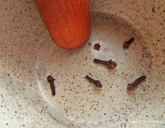 Гвоздички растереть.