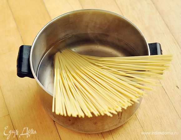 Отварить спагетти в кипящей подсоленной воде 8 минут до состояния аль денте.