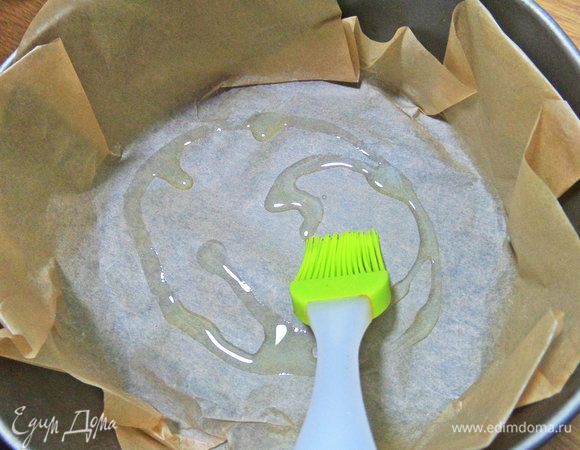 Подготовить форму, застелив пергаментом и смазав его маслом. Моя съемная форма диаметром 21 см.
