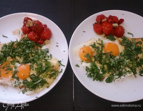 Выкладываем на тарелку вместе с печеными помидорами, посыпаем рубленной кинзой и молотым перцем. Ну вот вкусный, воскресный завтрак готов!