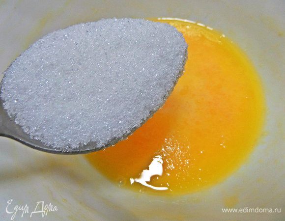 Я еще добавила сахар, но если брать сладкий апельсин, то сахар в тесто не нужно класть.