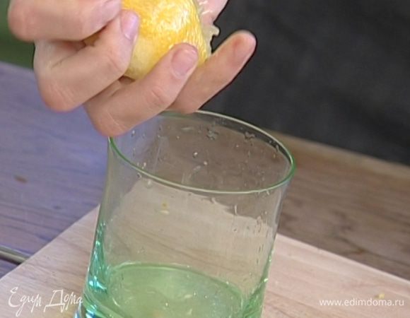 Из лимона выжать сок.