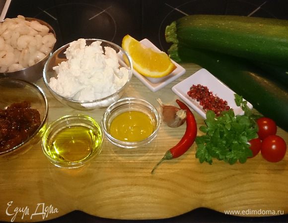 Исходные продукты.