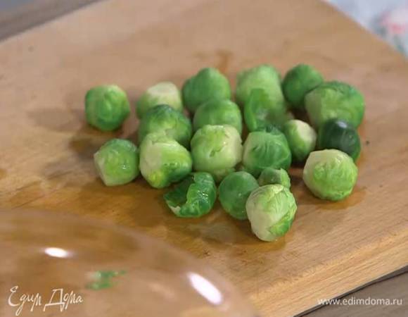Брюссельскую капусту разрезать пополам, крупную — на 4 части.