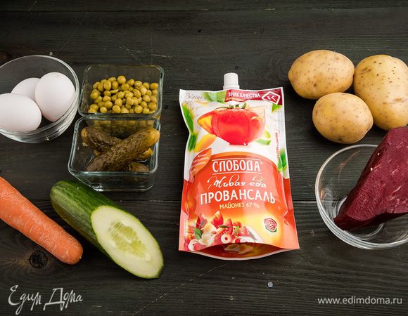 Для приготовления салата нам понадобятся следующие ингредиенты. 