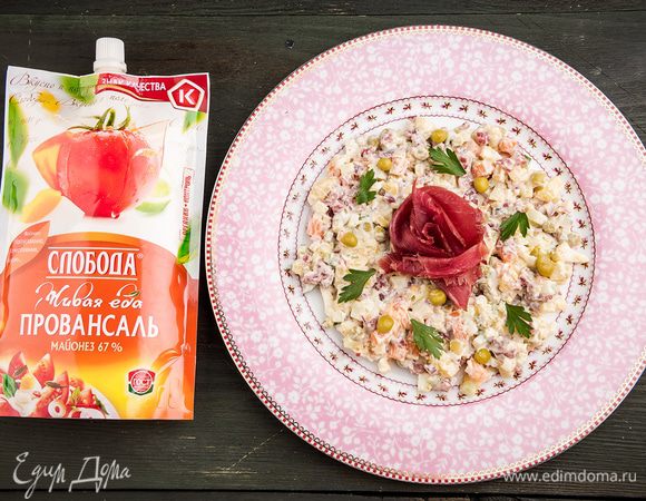 Салат готов!