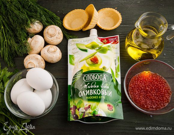 Для приготовления праздничной закуски нам понадобятся следующие ингредиенты.