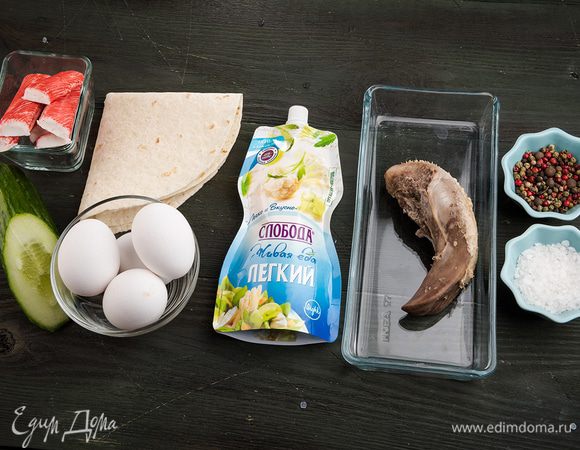 Для приготовления закуски нам понадобятся следующие ингредиенты.