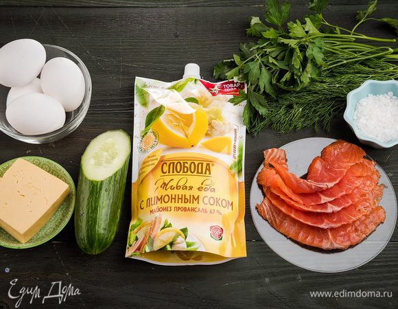 Для приготовления праздничного салата нам понадобятся следующие ингредиенты.