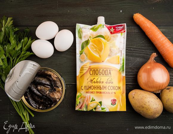 Для приготовления салата нам понадобятся следующие ингредиенты.