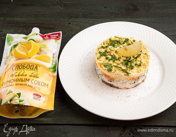 Оригинальная «Мимоза» готова!