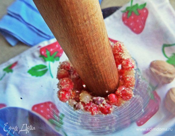 Подавить ягоды пестиком. 